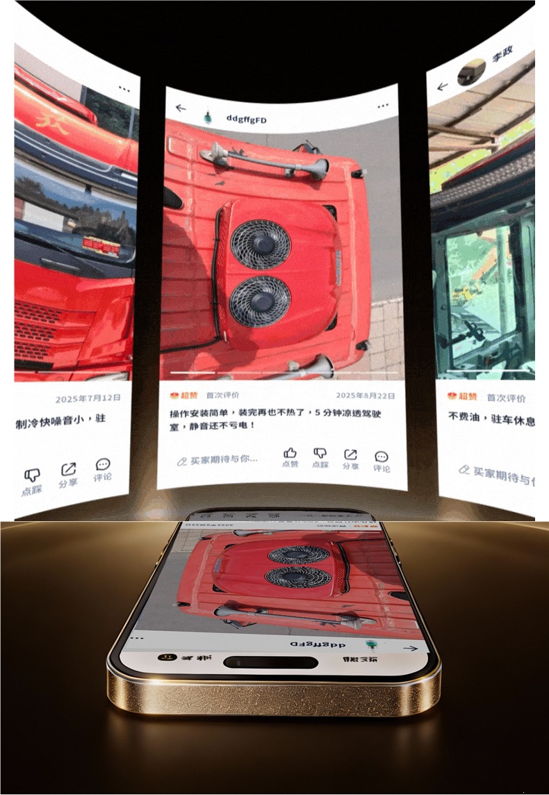 Zhongcheng Parking Air Conditioner for Trucks, 24V Electric Roof-Mounted Integrated Unit, Skylight Cooling, 12V Inverter Heavy-Duty Truck Air Conditioner Modification