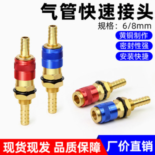 ���ܿ��ٽ��^���iʽ�S�~�����������廡��ˮ��ˮ��ܛ��6mm���^
