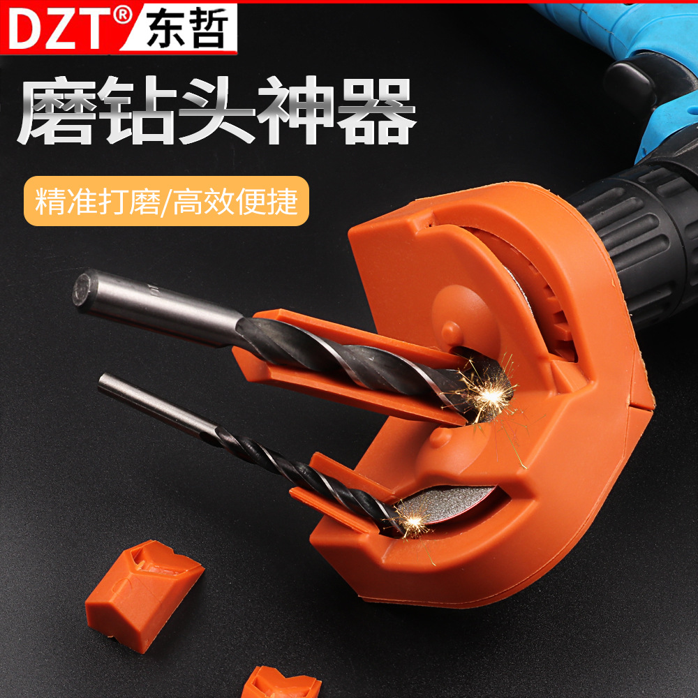 磨钻头神器万能多功能麻花钻打磨冲击钻铣刀拉丝轮磨研磨