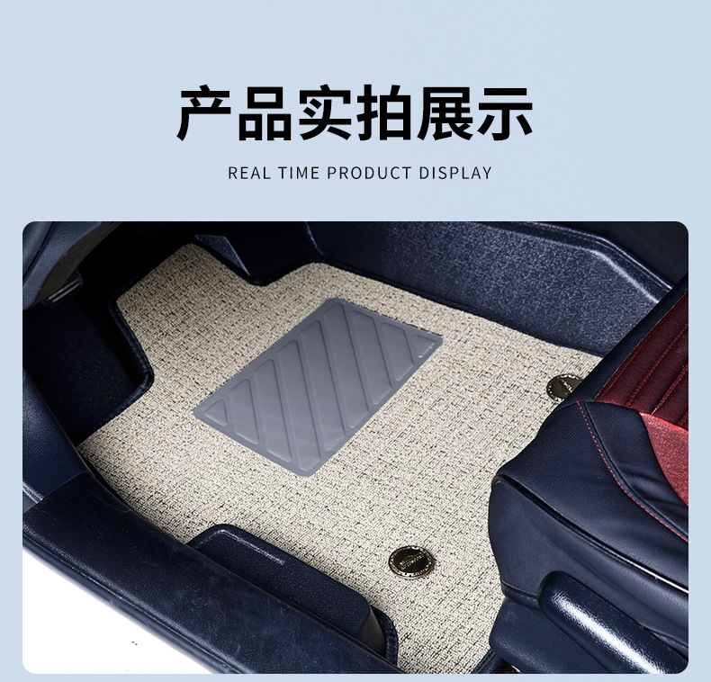 BYD Qin full series car floor mats, full coverage model, Song large coverage car carpet, Tang double-layer detachable mat