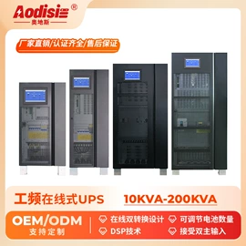 UPS电源;锂电池;其他电源