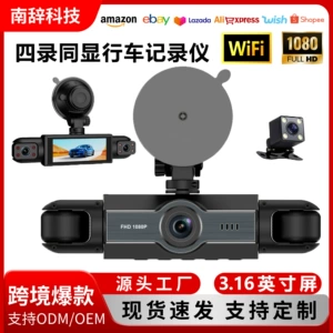 HD 1080P4 qeydli WiFi avtomobil DVR, zəif işıqlı gecə görüntülü, arxa kamera