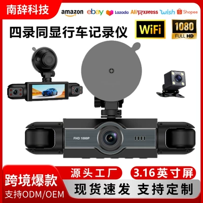 Driving recorder wifi dashcam car dvr