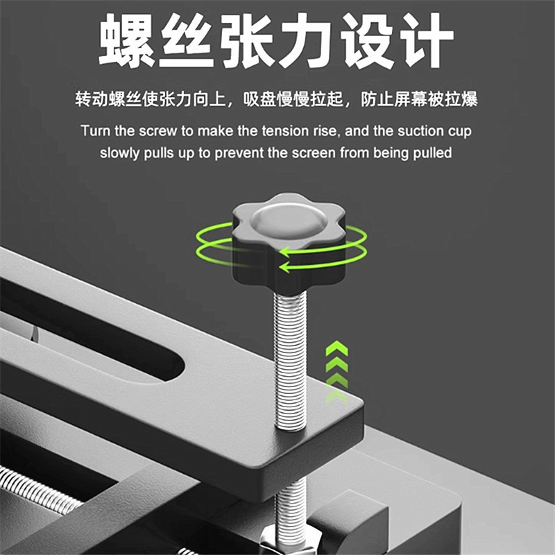 iFixes 携帯電話修理非加熱スクリーン分解アーティファクト携帯電話スクリーンセパレーター吸盤スクリーン分解 iCF6|undefined