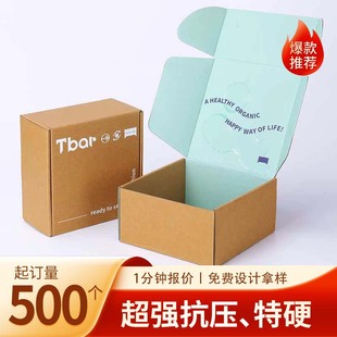 Airplane for manicure, detachable self-adhesive hair band, custom-made