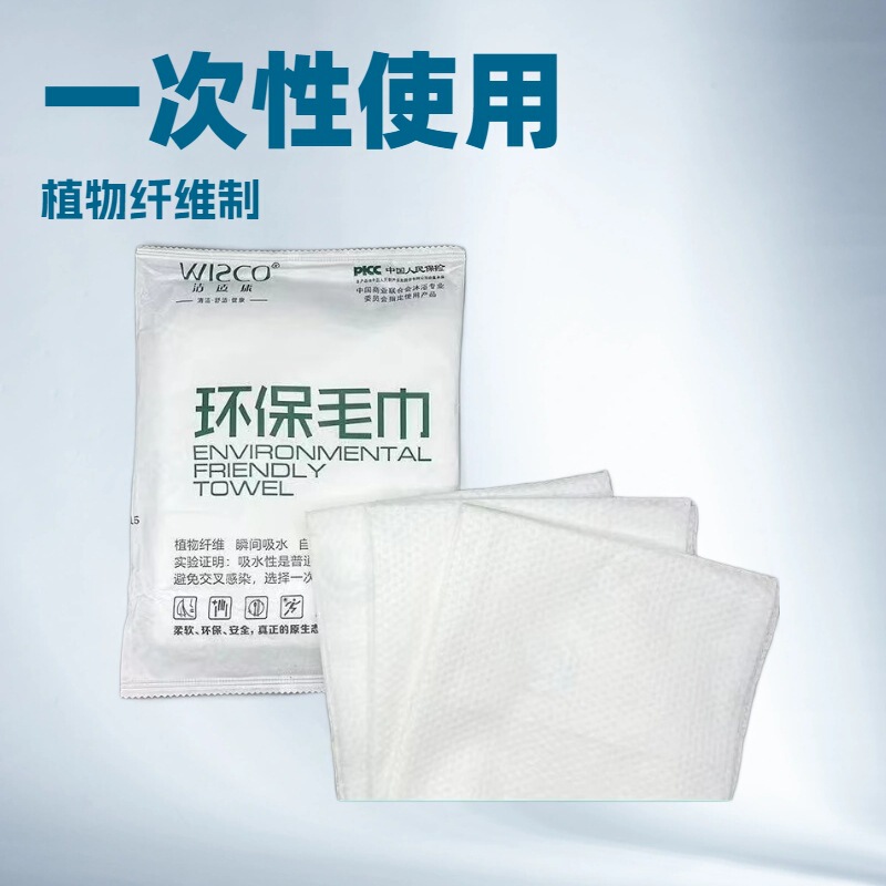Disposable Towels 3-Pack for Foot Bath Shops, Pedicure Salons, Home Use, Hairdressing, Travel, Pet Shops, Wholesale