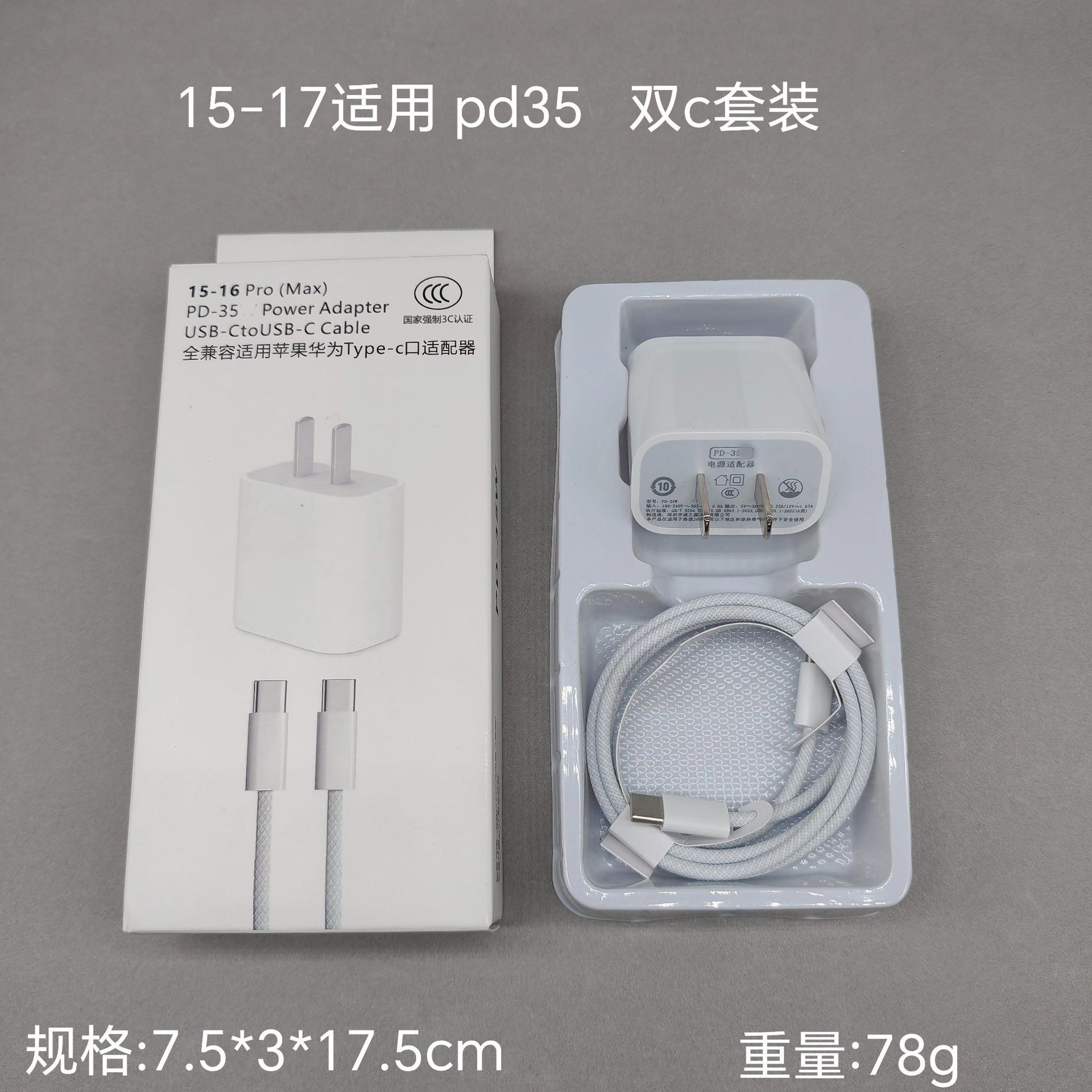 Cargador PD 20W original para iPhone 14/15/16 image 15