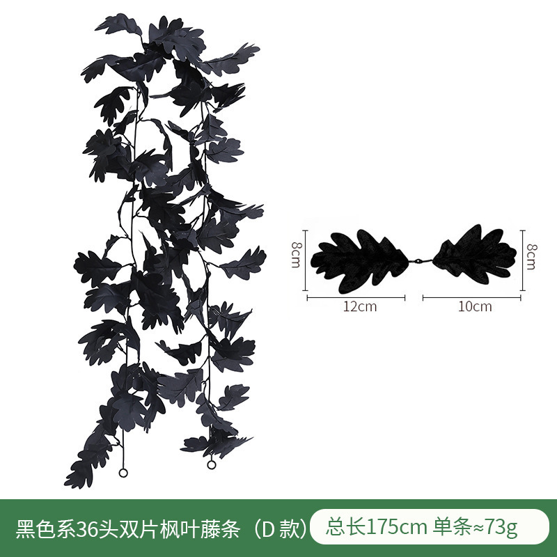 現物秋紅葉藤条豊収節観光スポット装飾軟藤緑植感謝祭ハロウィーン模擬紅葉|undefined