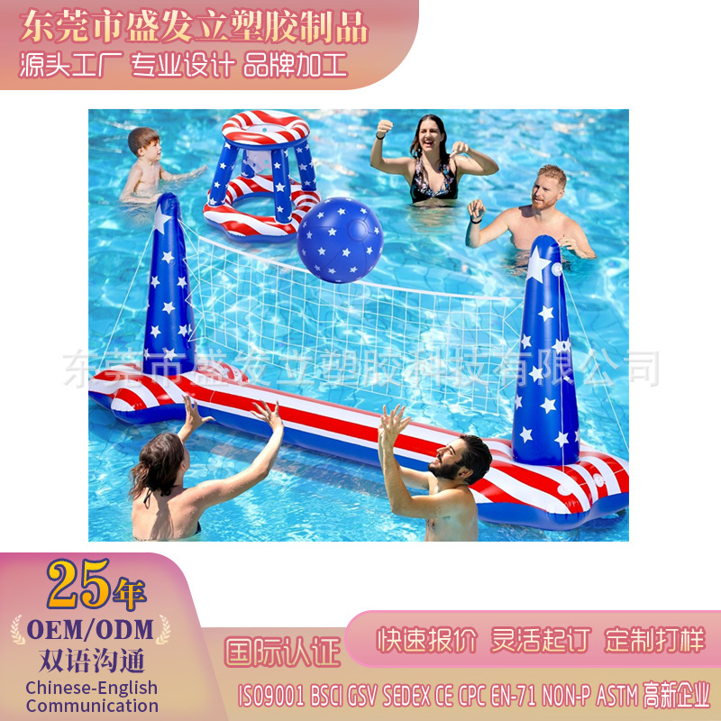 Customized Cross-Border Pvc Inflatable Water Volleyball Frame Set Suitable for Adult Outdoor Swimming Pool Beach Sports and Entertainment