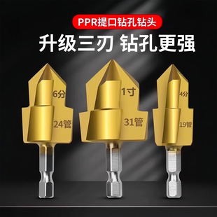 PPR/TPR������ˮ���ޏ�����������^������20/25/32���������
