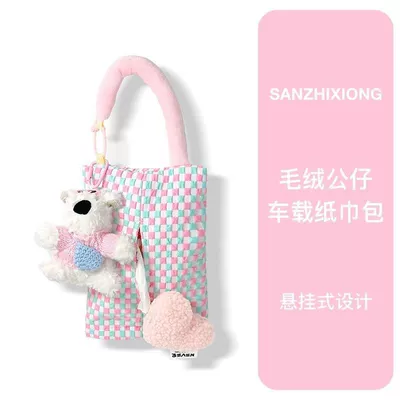 Car tissue box/set: Hanging Bag Cute Scrub Dog