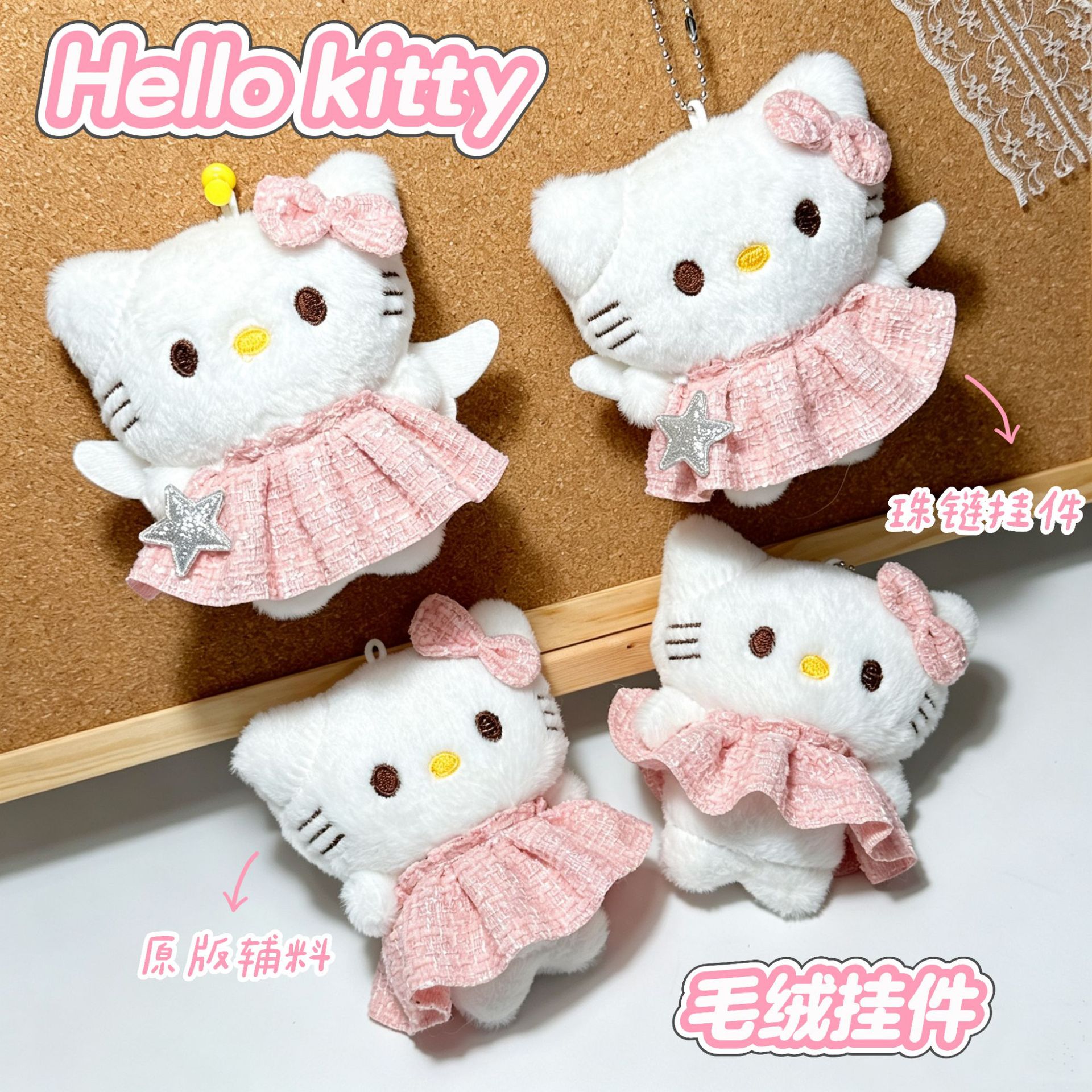 Cute KT Angel Cat Plush Doll Pendant for Flower Shops, Plaid Skirt KT Doll Bag Decoration Keychain