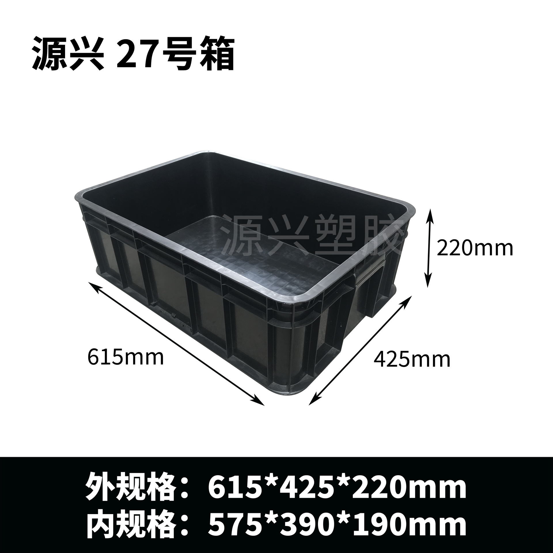 상자 27 615*425*200mm