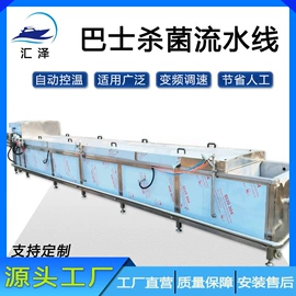 休闲食品加工;果蔬加工设备;肉品加工设备