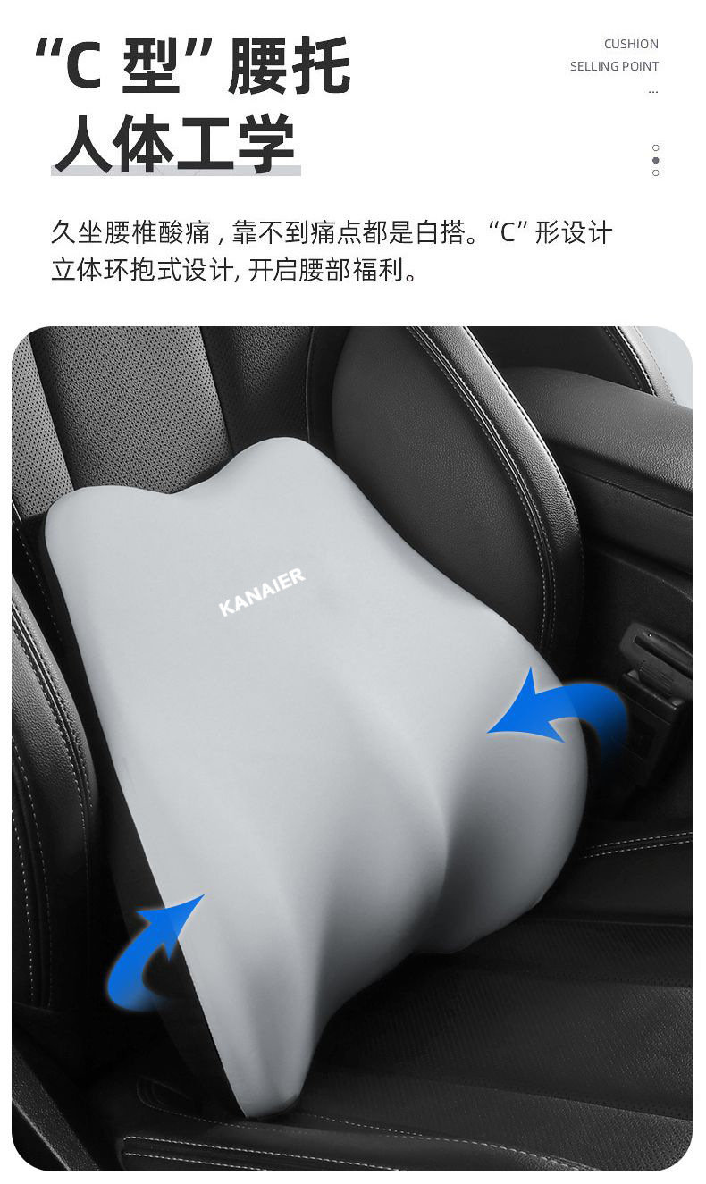 Car Headrest and Lumbar Support Memory Foam Lumbar Cushion Neck Pillow Universal for All Seasons Backrest Car Support Lumbar and Neck Protection