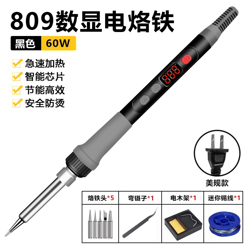 Transfronterizo 120W pantalla digital temperatura ajustable digital eléctrico de soldadura traje interno soldadura térmica pluma americana y europea fabricante de hierro eléctrico estándar