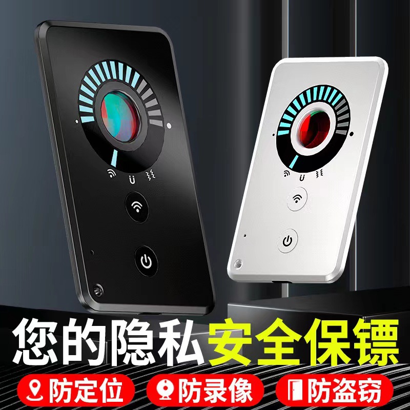 秋足 私模新款酒店摄像头探测器Card 007房卡大小超薄多功能探测