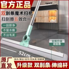 魔术扫把刮水拖地两用硅胶地刮扫地扫帚地板清理浴室卫生间扫头发