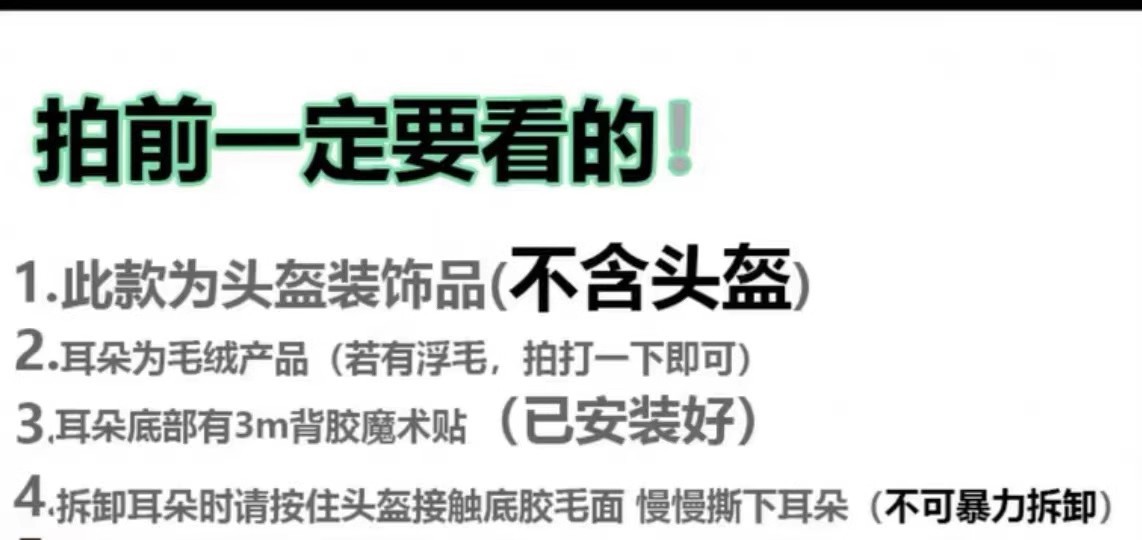 Helmet Decoration Cat Ears Cross-Border Hot-Selling Motorcycle Electric Vehicle Modification Color-Preserving Bell Bow Helmet Accessories