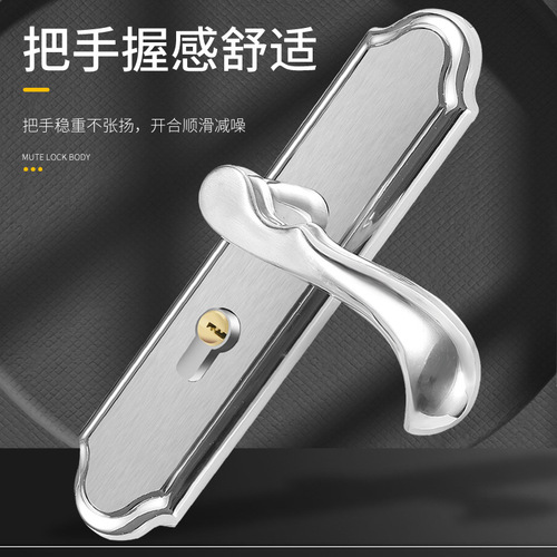 304 stainless steel door lock indoor silent room door lock bathroom lock solid wood door lock thickened pressure handle handle lock