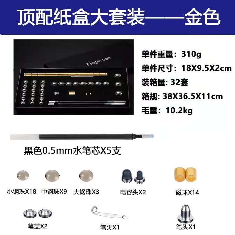 安くて多用途なマグネットペン、インターネットセレブ文具、磁気ペン、多機能ブラックテクノロジー磁気吸引学生減圧男の子のおもちゃ|undefined