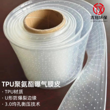 TPU�ؚ�ĤƤ�ɳ���ʽ�ؚ�ϵ�ytpuĤƬ�������ؚ�ܾ۰���ĤƤ