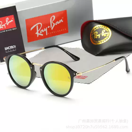 2447 Fashion Sunglasses for Driving & Street Style - Trendy Anti-Glare UV400 Shades