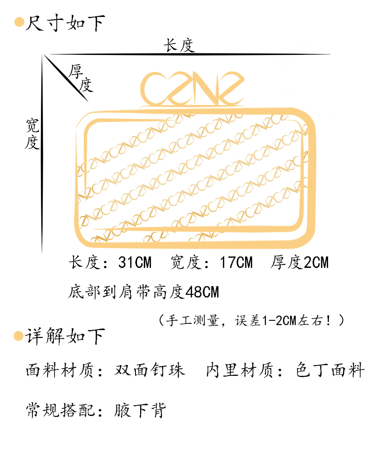 尺寸图 加详情.jpg