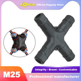 AHUA澳华M25四通防水连接器压线式X型航空插头LED亮化畜牧养殖