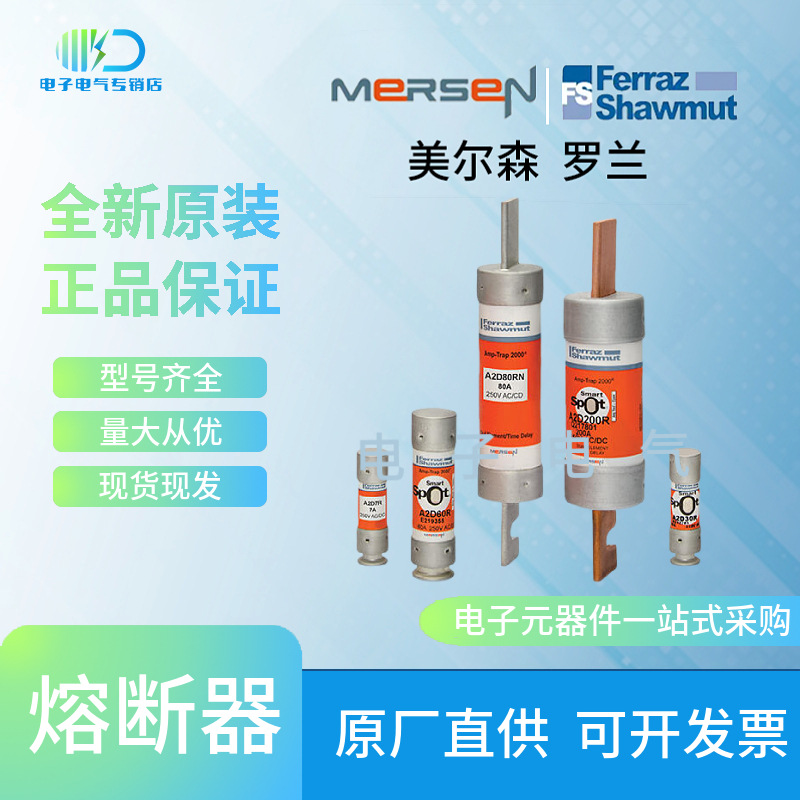 美尔森罗兰PC71UD13C160TF B300749  PC71UD13C200TF Z300517询价