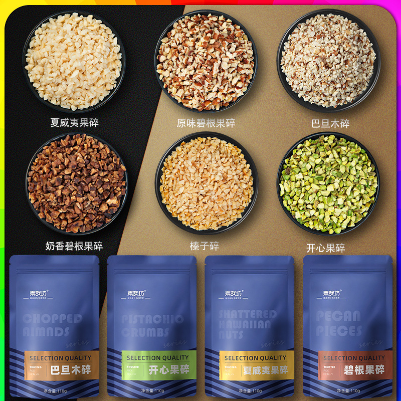 Pistachio flakes, dried hazelnuts, macadamia nuts, walnut pieces, decorative baking nuts, almond flakes, pecan flakes Pistachio flakes, dried hazelnuts, macadamia nuts, walnut pieces, decorative baking nuts, almond flakes, pecan flakes