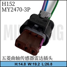 H152�������S���������_���^MY2470-3P