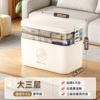 1672 large three -layer (cream white)