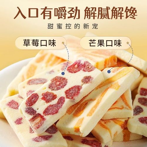Hollywood Mango Strawberry Milk Cake, Traditional Handmade Pastry, Mango Love Mango Dried Fruit, Office Leisure Snack, Wholesale