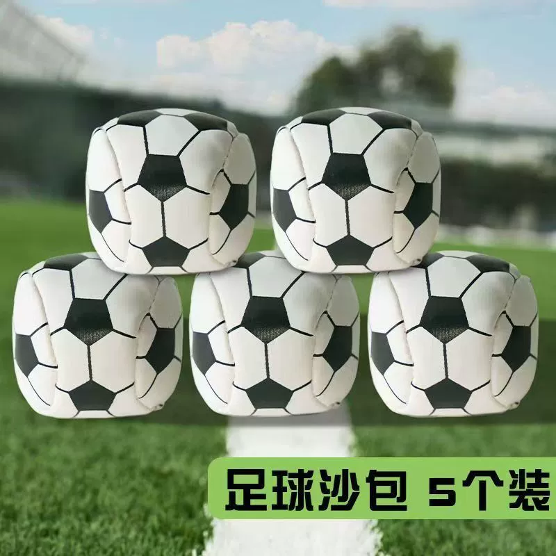 Мешок с песком 7cm Мультистильный детский мешок с песком из искусственной кожи, ручной маленький мешок с песком для детского сада, учеников начальной школы, спортивный тренировочный мяч