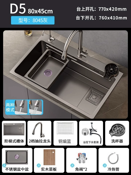 [枪灰色80*45抽拉龙头套餐+洗杯器+台控]