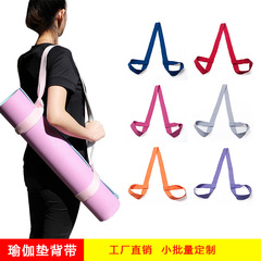 ヨガマット携帯ストラップ多目的アウトドアyoga補助用品結束ヨガベルト現物卸売り
