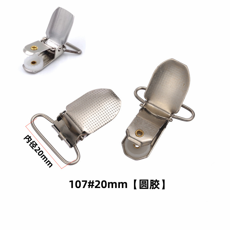 Inventario al por mayor cinturón de metal botón de boca de pato cinturón de medias ropa ajustable botón de boca de pato clip de fijación de sopa