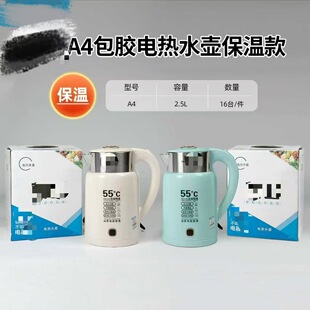 �¿���ى�2.5L늟�ˮ�ؼ��ß�ˮ�ر��؉ز��P䓴�����늉ؿ��ى�