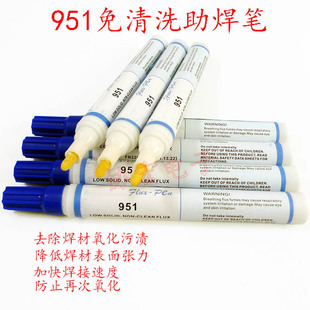KST 951 non-cleaning soldering pen made in Singapore NON CHEAN FLUX PEN 186 rosin soldering pen