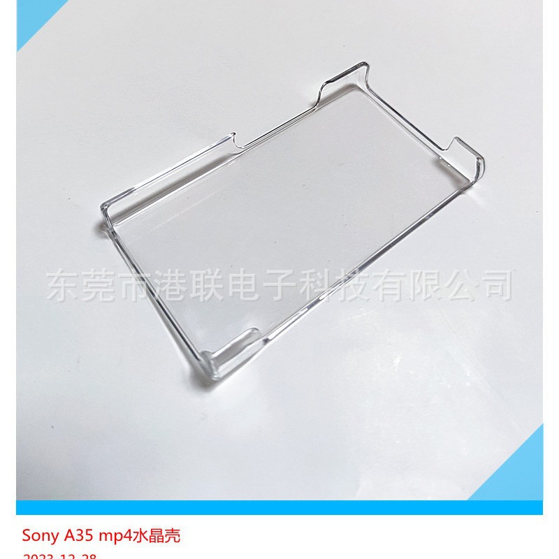 适用于Sony A35水晶壳硬壳，Sony A35 硅胶套软壳护套