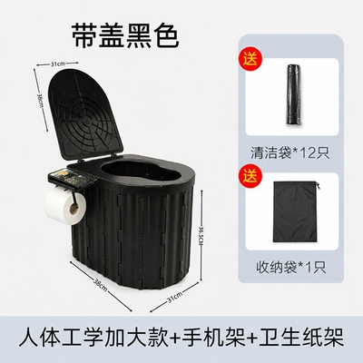 Long-Distance Travel, Highway Self-Driving — Kempinq və səyahət - single-elevated-toilet-hook-model-integrated-with-lid-black-includes-12-free-trash-bags