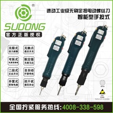 SUDONG�ل��������ְ�ʽ늄��ݽz�����I�oˢ����Ԅӻ��ֳ�ʽ���