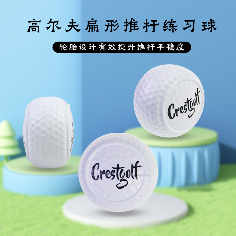 Crestgolf�߶����Ƹ����������̥���ֹ���������������Ƹ���ϰ
