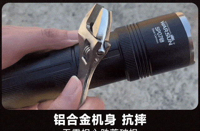 High-brightness rechargeable flashlight, ultra-bright outdoor small portable long-range mini household multi-functional patrol light