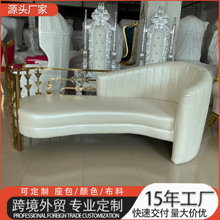 Hochzeit Edelstahl Sofa, Licht Luxus Hotel Freizeit Sofa