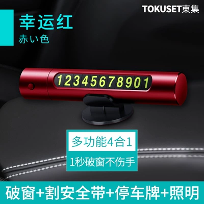 Window breaker car safety hammer car Qəza çəkici - 4-in-1-window-breaker-lucky-red-aviation-alloybreak-the-window-in-1-second