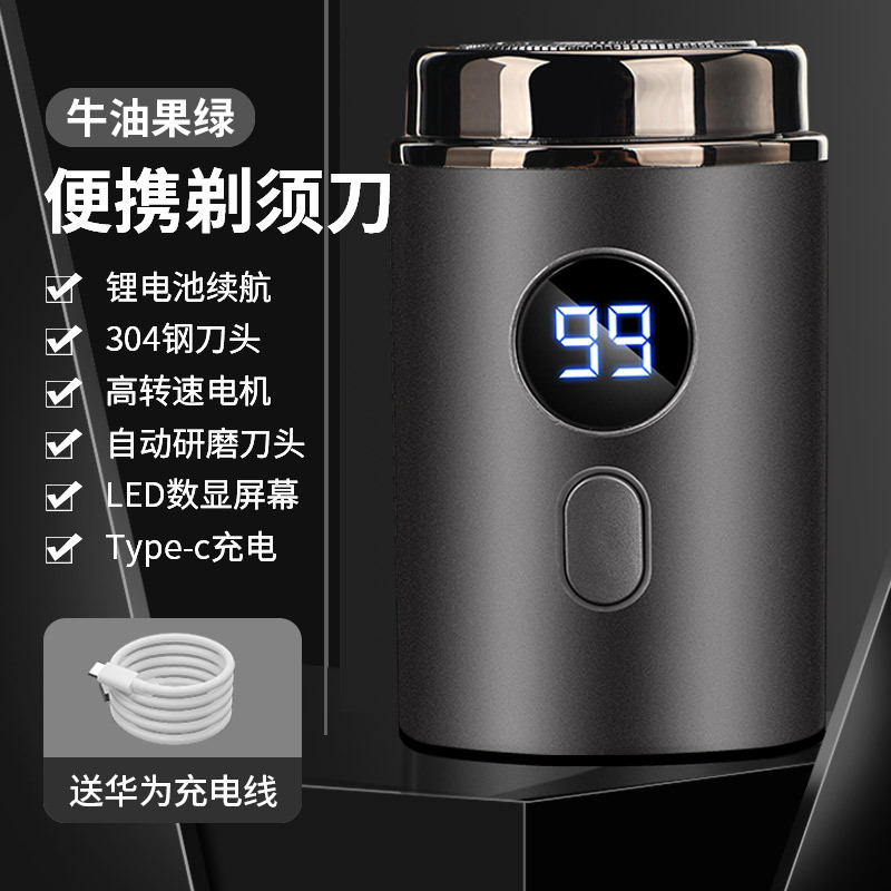 Nueva Afeitadora eléctrica de los hombres mini portátil viaje lavado cuerpo completo pequeño cuchillo regalo logo