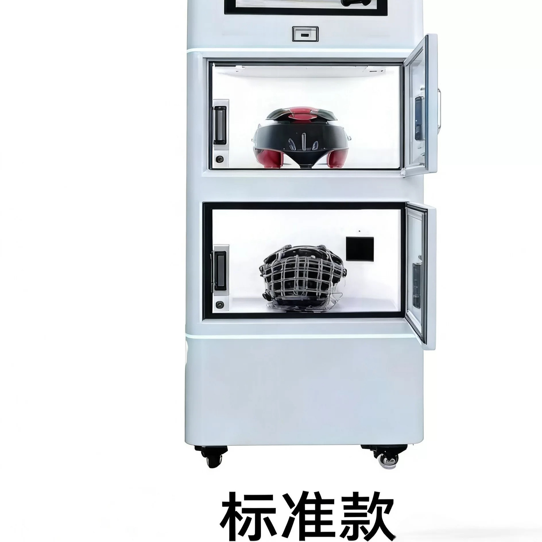 Lavadora Inteligente de Cascos de Autoservicio con Esterilización y Desinfección image 8