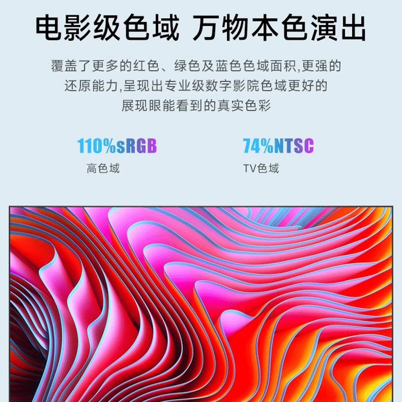 Игровой LCD-дисплей, ноутбук, экран, 27 дюймов, 165 Гц, 24 дюйма